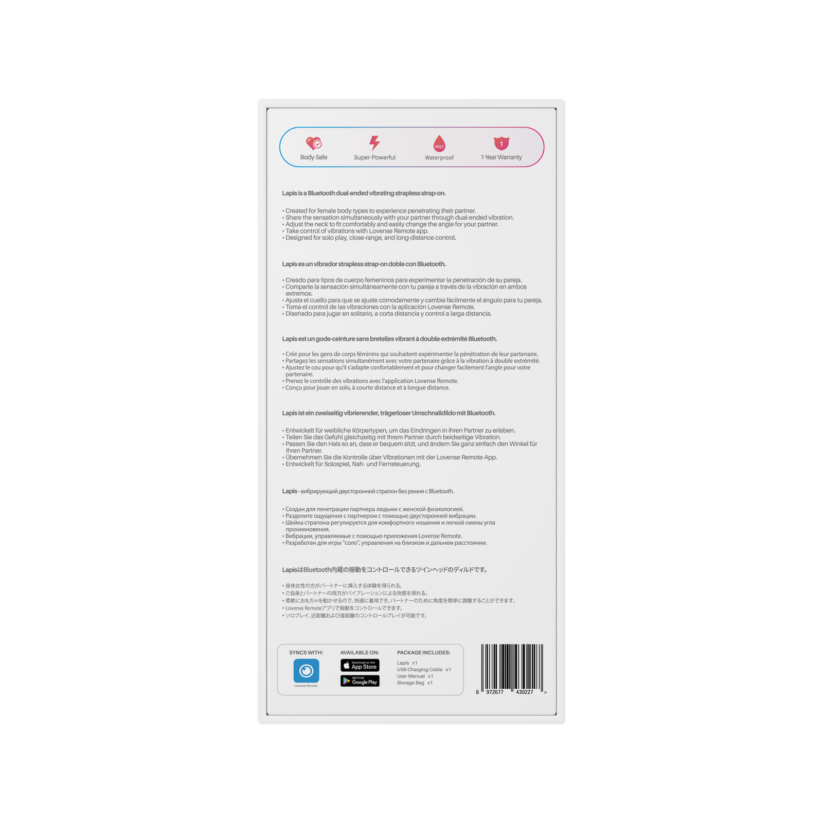 LOVENSE LAPIS STRAPLESS STRAP