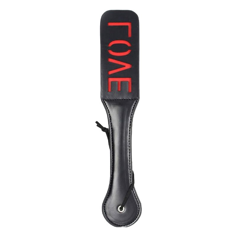 Love Paddle