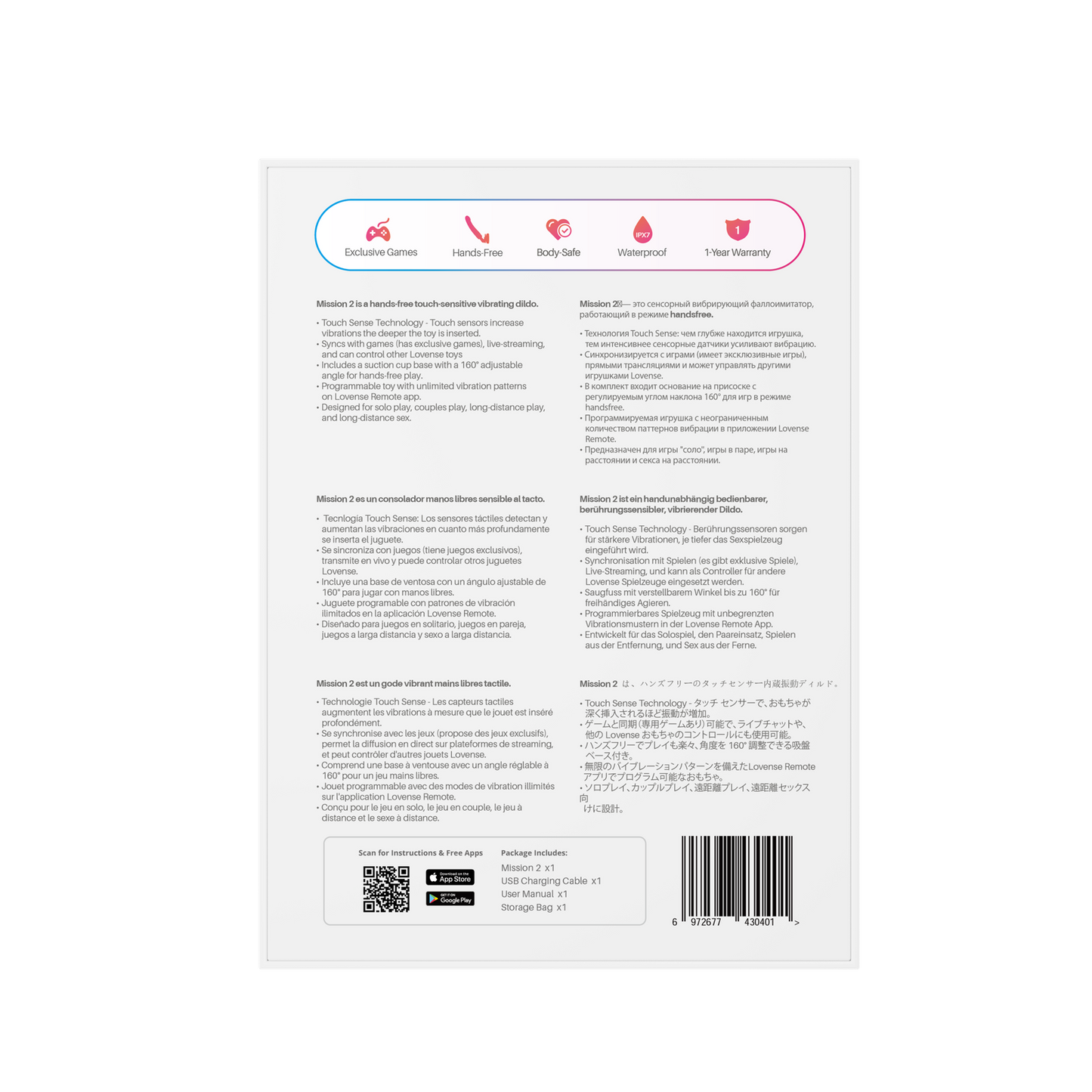 Lovense Mission 2