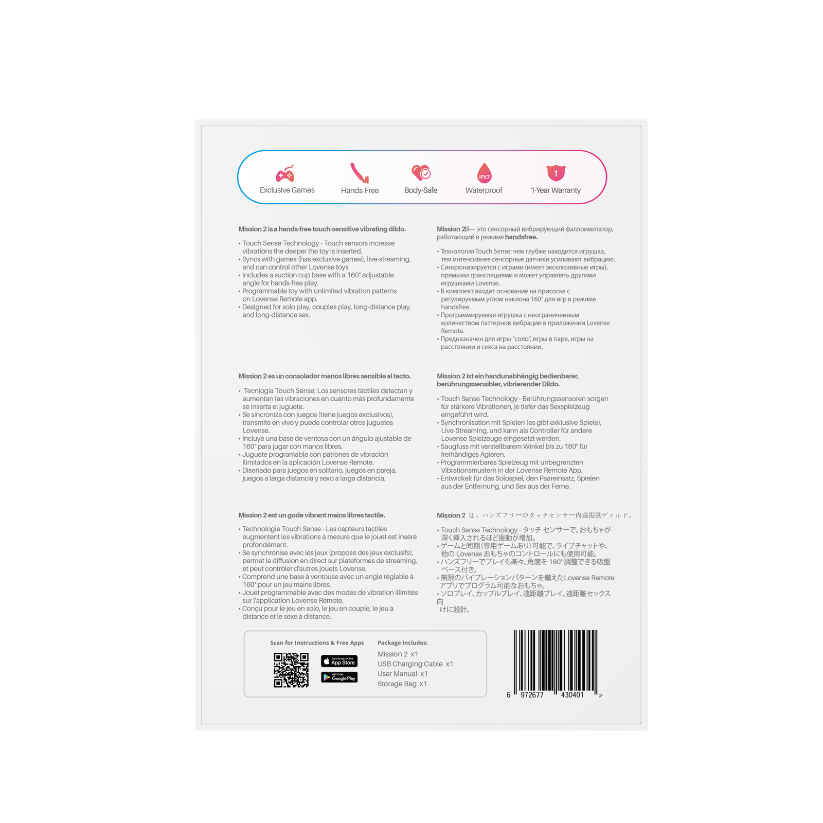 Lovense Mission 2